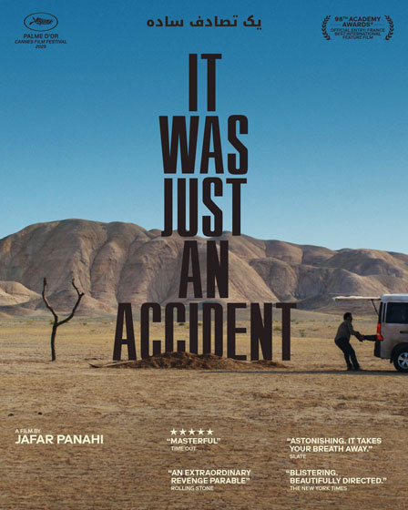 It was just an accident Kino Poster